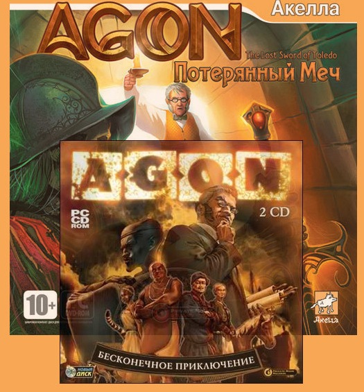 Agon1