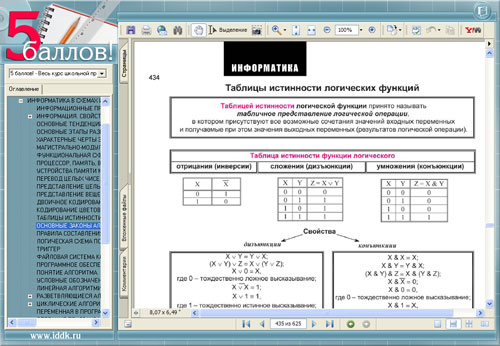 Технические науки