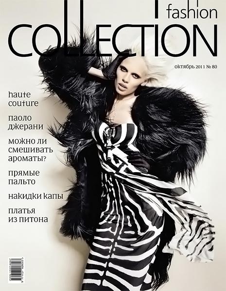 Fashion Collection 80 октябрь 2011