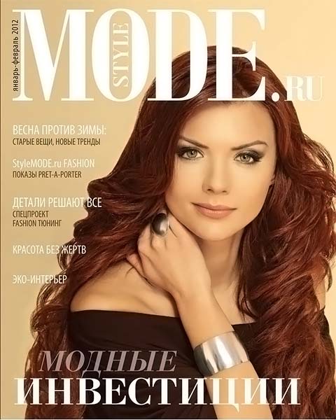 StyleMODE.ru №1-2 январь-февраль 2012