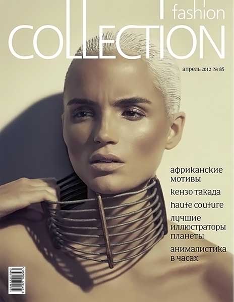 Fashion collection №85 апрель 2012