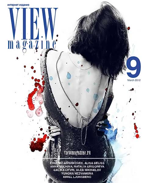 View magazine №9 2012
