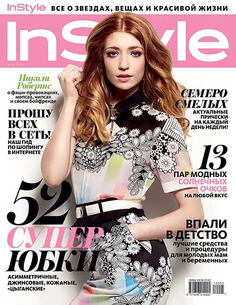 InStyle №5 (75) май 2012