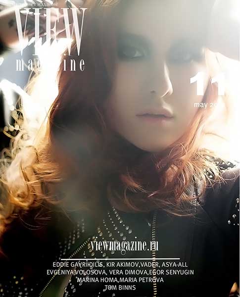 View magazine №11 май 2012