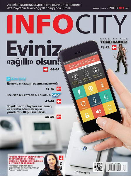 InfoCity №1 (январь 2016)