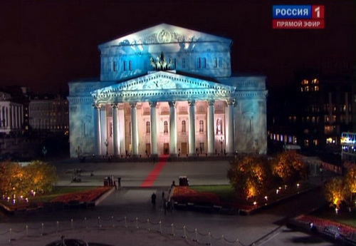 Открытие Большого театра