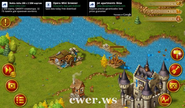 Townsmen