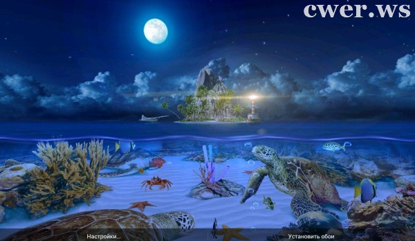 Ocean Aquarium 3D. Turtle Isle