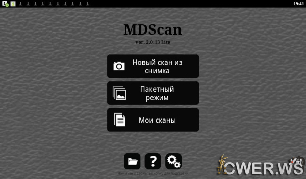 MDScan