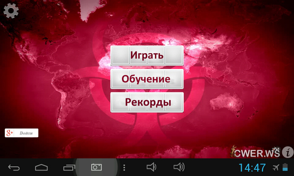 Plague Inc