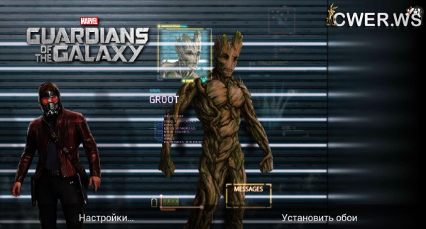 Guardians of the Galaxy LWP