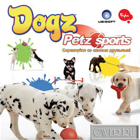 Dogz. Petz Sports (2009)