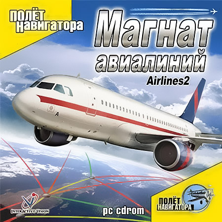 Магнат авиалиний (2003)