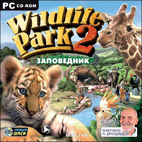 Wildlife Park 2: Заповедник