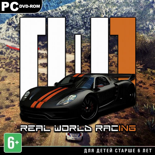 Real World Racing (2013)