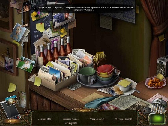 скриншот игры Хроники Хроноклазма