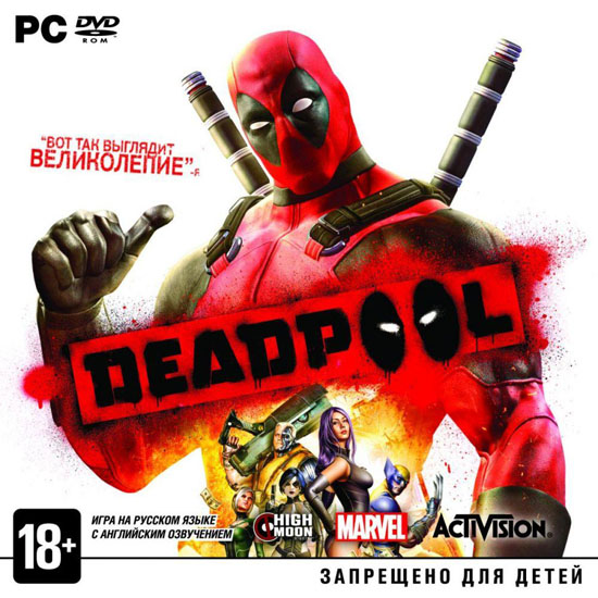 Deadpool (2013/Steam-Rip/Repack)