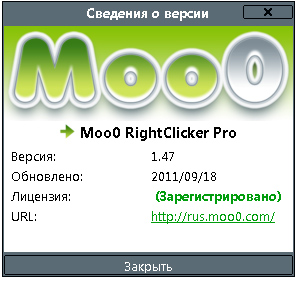 Moo0 RightClicker Pro