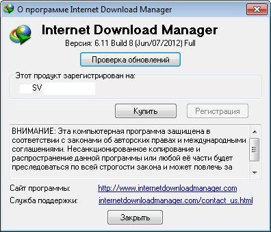 Portable Internet Download Manager 6.11 Build 8 Final
