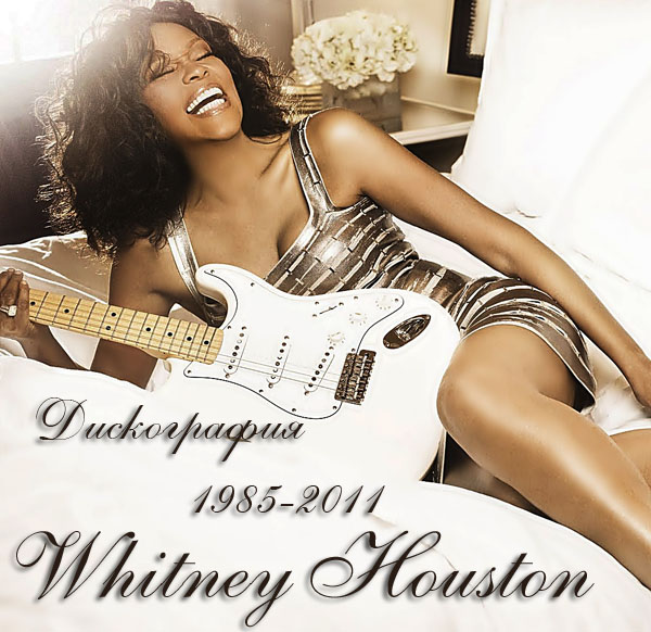 скачать Whitney Houston. Дискография (1985-2011)