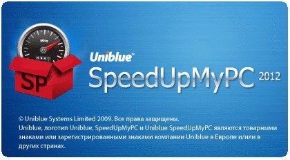 SpeedUpMyPC 2012 5.1.5.3