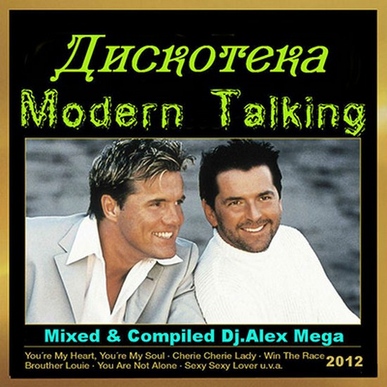 Modern Talking