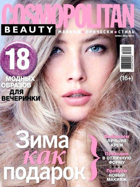 Cosmopolitan Beauty №4 2012
