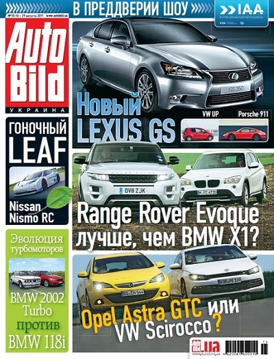 картинка к журналу Auto Bild 15-16 2011