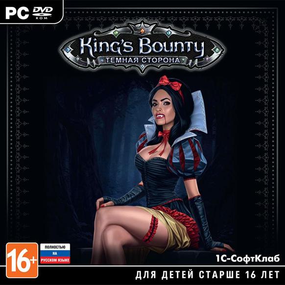 King's Bounty: Темная Сторона