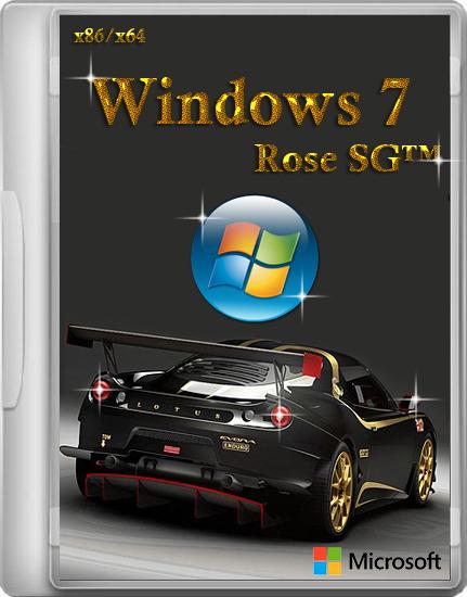 Windows 7 Rose SG 2012.10