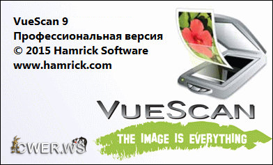 VueScan Pro 9.5.24