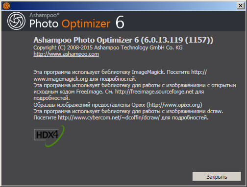 Ashampoo Photo Optimizer 6.0.13 Final 