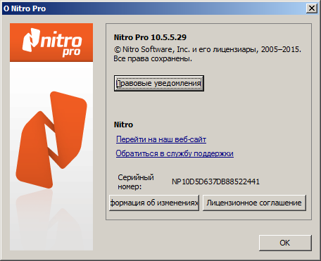 Nitro Pro 10 Enterprise 10.5.5.29