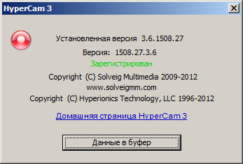 SolveigMM HyperCam 3.6.1508.27