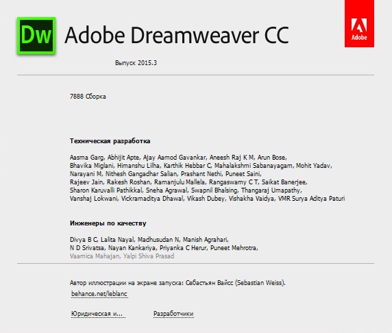 Adobe Dreamweaver CC 2015.3