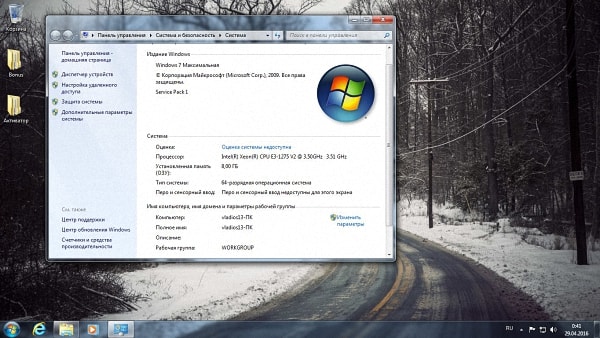 Windows 7 Ultimate SP1 By Vladios13 v.28.04 x64