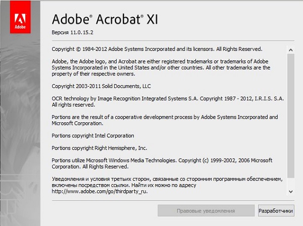 Portable Adobe Acrobat XI Pro 11.0.15 Lite