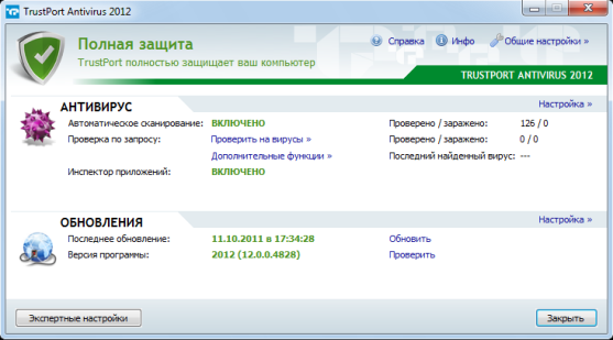 TrustPort Antivirus 2012