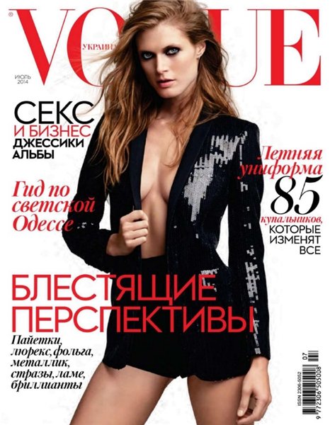 Vogue №7 (июль 2014) Украина