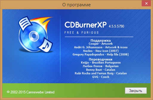 CDBurnerXP