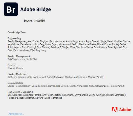 Adobe Bridge 2023 v13.0.2.636 by m0nkrus