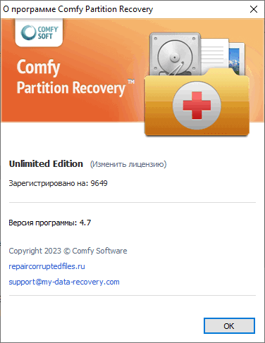 Comfy Partition Recovery 4.7 + Portable