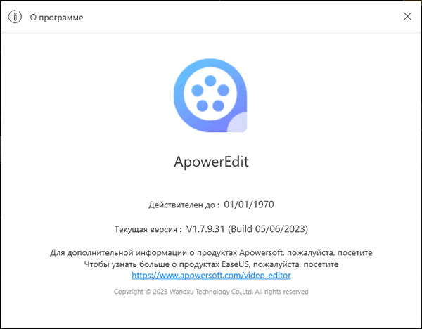 ApowerEdit Pro 1.7.9.31 + Rus