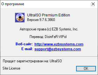 UltraISO Premium Edition 9.7.6.3860