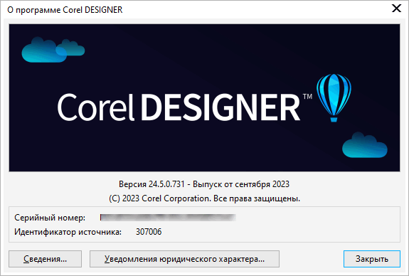 CorelDRAW Technical Suite 2022 v24.5.0.731