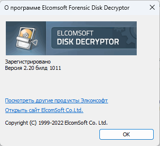 Elcomsoft Forensic Disk Decryptor 2.20.1011