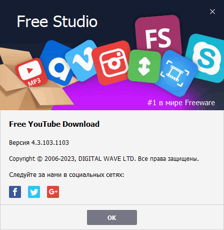 Free YouTube Download 4.3.103.1103 Premium