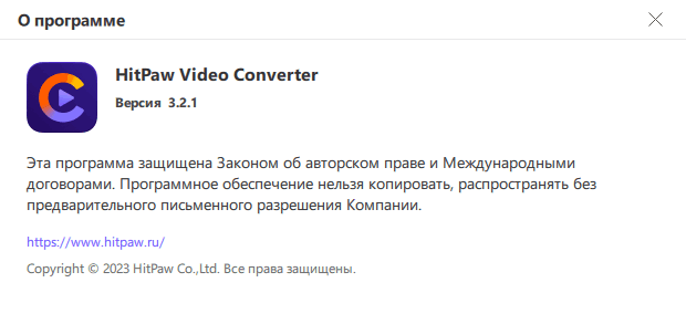 HitPaw Video Converter 3.2.1.4