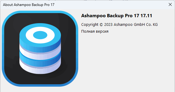 Ashampoo Backup Pro 17.11