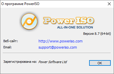 PowerISO 8.7